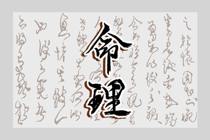 2025年黄道吉日,日历全年黄道吉日,2025年老黄历黄道吉日