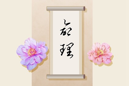 择吉老黄历皇历|开业择吉日|结婚择吉日