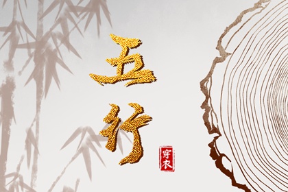择吉黄历每日宜忌 择吉日大全 择吉日查询