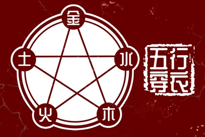 择吉老黄历皇历|择吉老皇历|开业择吉日
