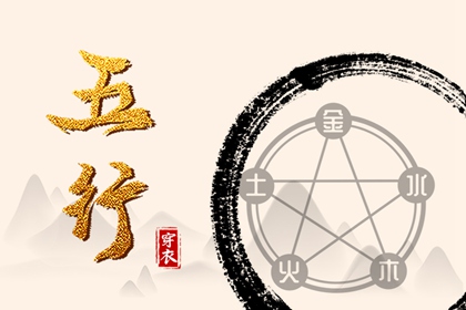 择吉老黄历皇历_择吉日历_择吉日查询