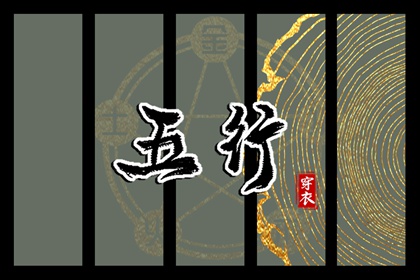 万年历日历 日历表查询 日历吉日大全