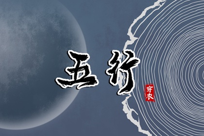 择吉老黄历_择吉日历_搬家择吉日