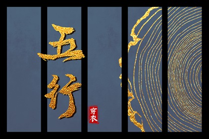 择吉老黄历_择吉日历_搬家择吉日