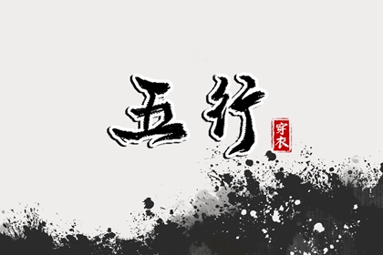 择吉老黄历皇历|老皇历查询|择吉老皇历
