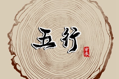 万年老黄历查询_黄历吉时查询_老黄历吉日吉时查询