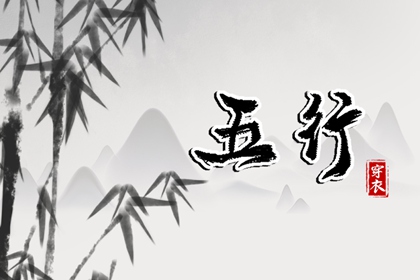 择吉老黄历皇历|择吉老皇历|开业择吉日