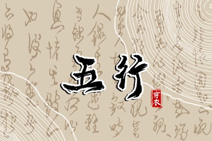 带农历与黄历的万年历|农历黄历|农历网