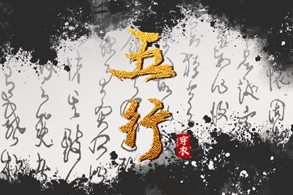 择吉日历 择吉老皇历 开业择吉日